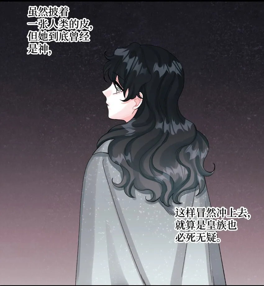 72 自愿的绑架 第58页