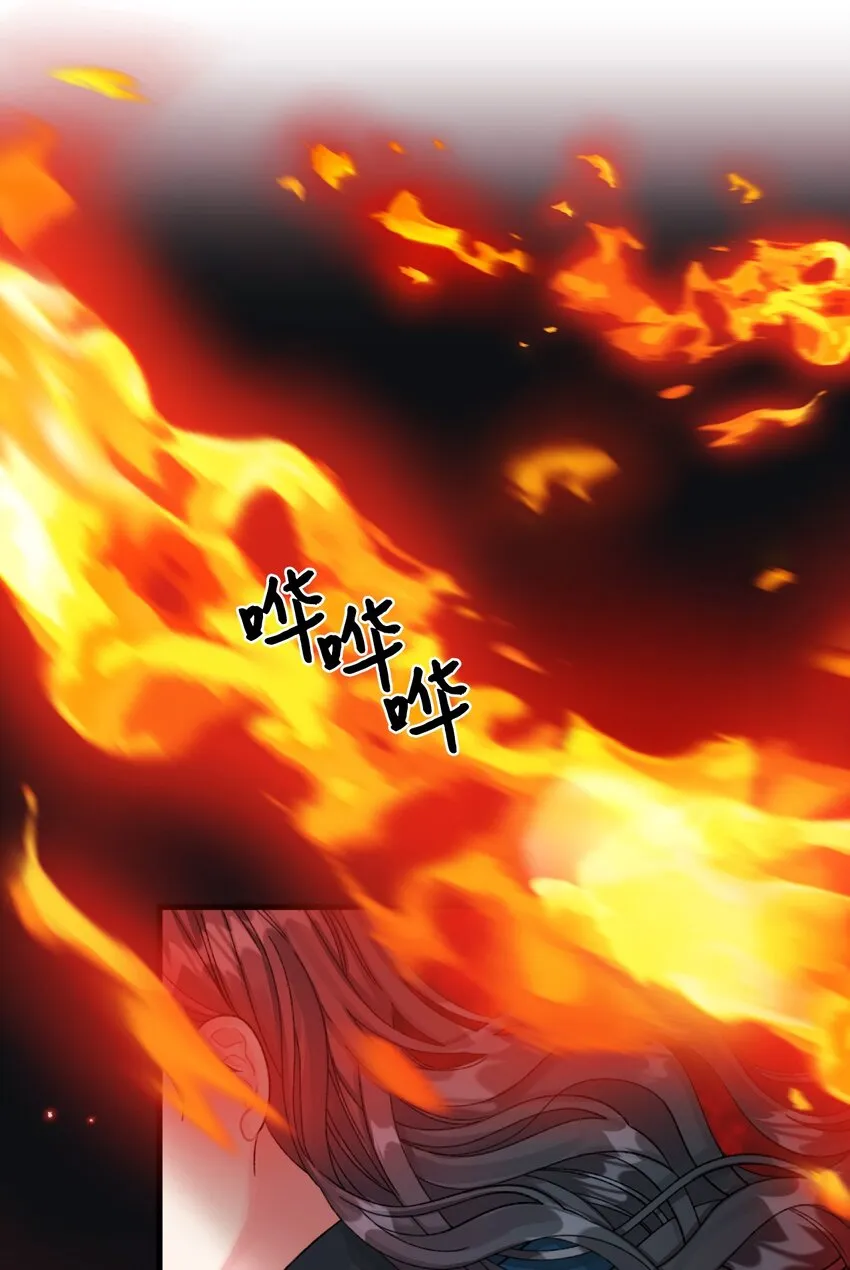 72 自愿的绑架 第61页