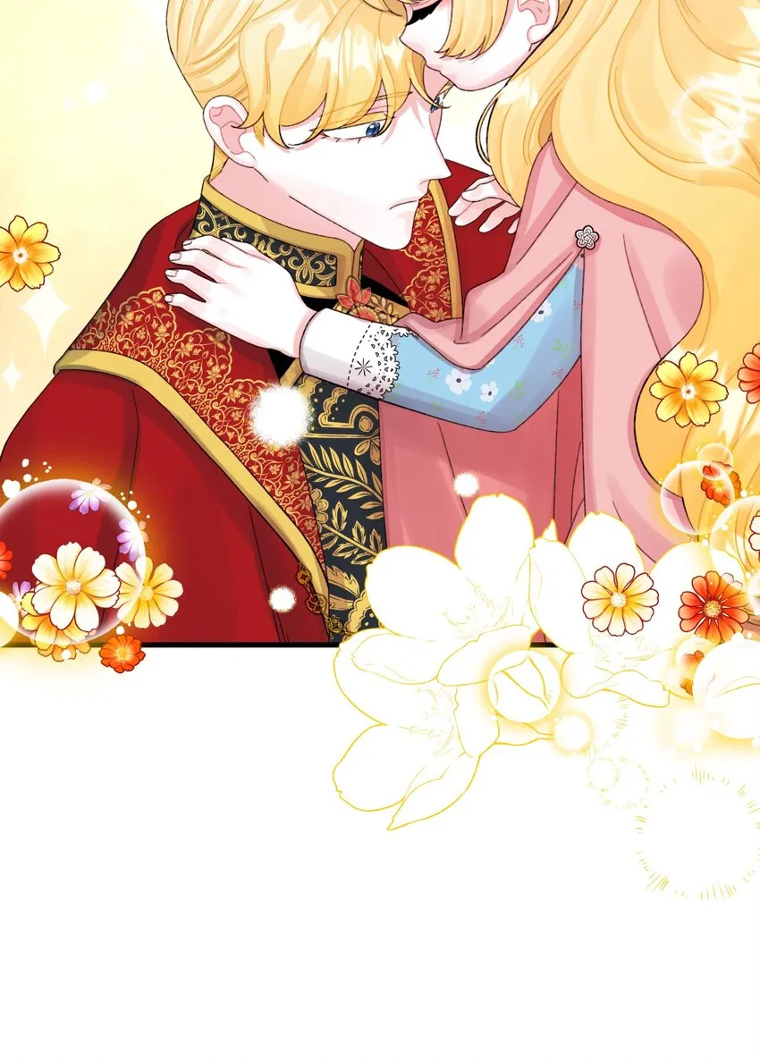 71 抓到月亮了 第9页