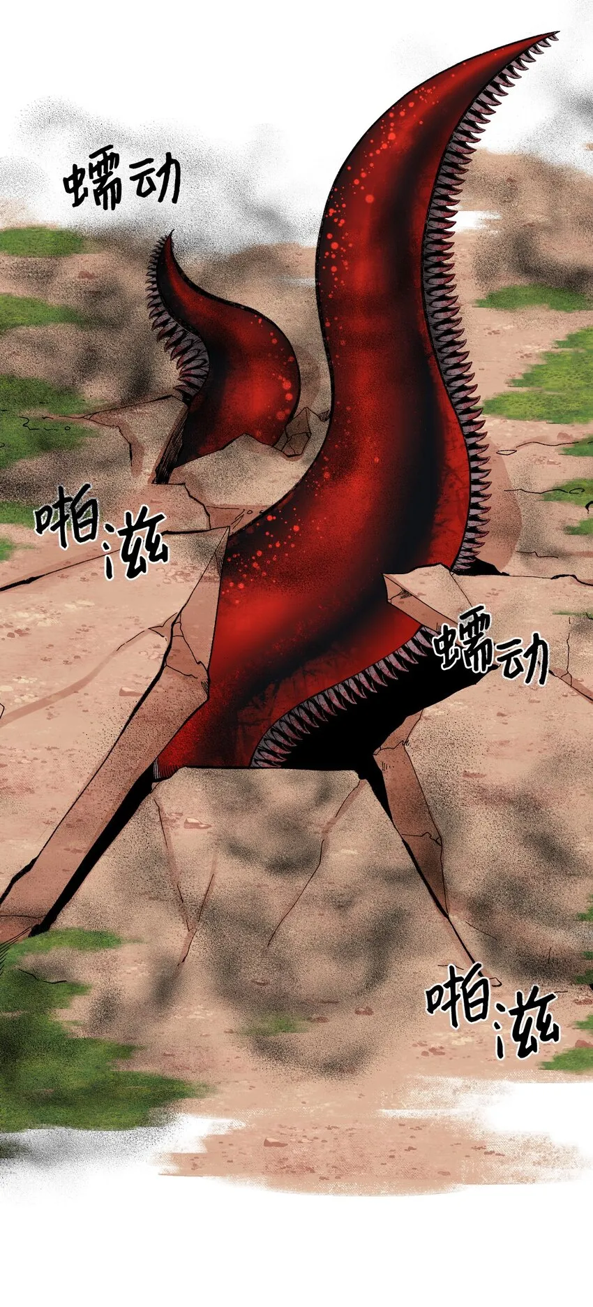 71 抓到月亮了 第51页