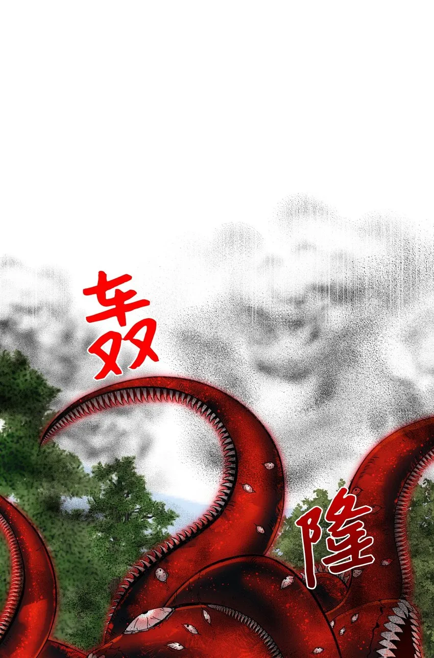 71 抓到月亮了 第52页