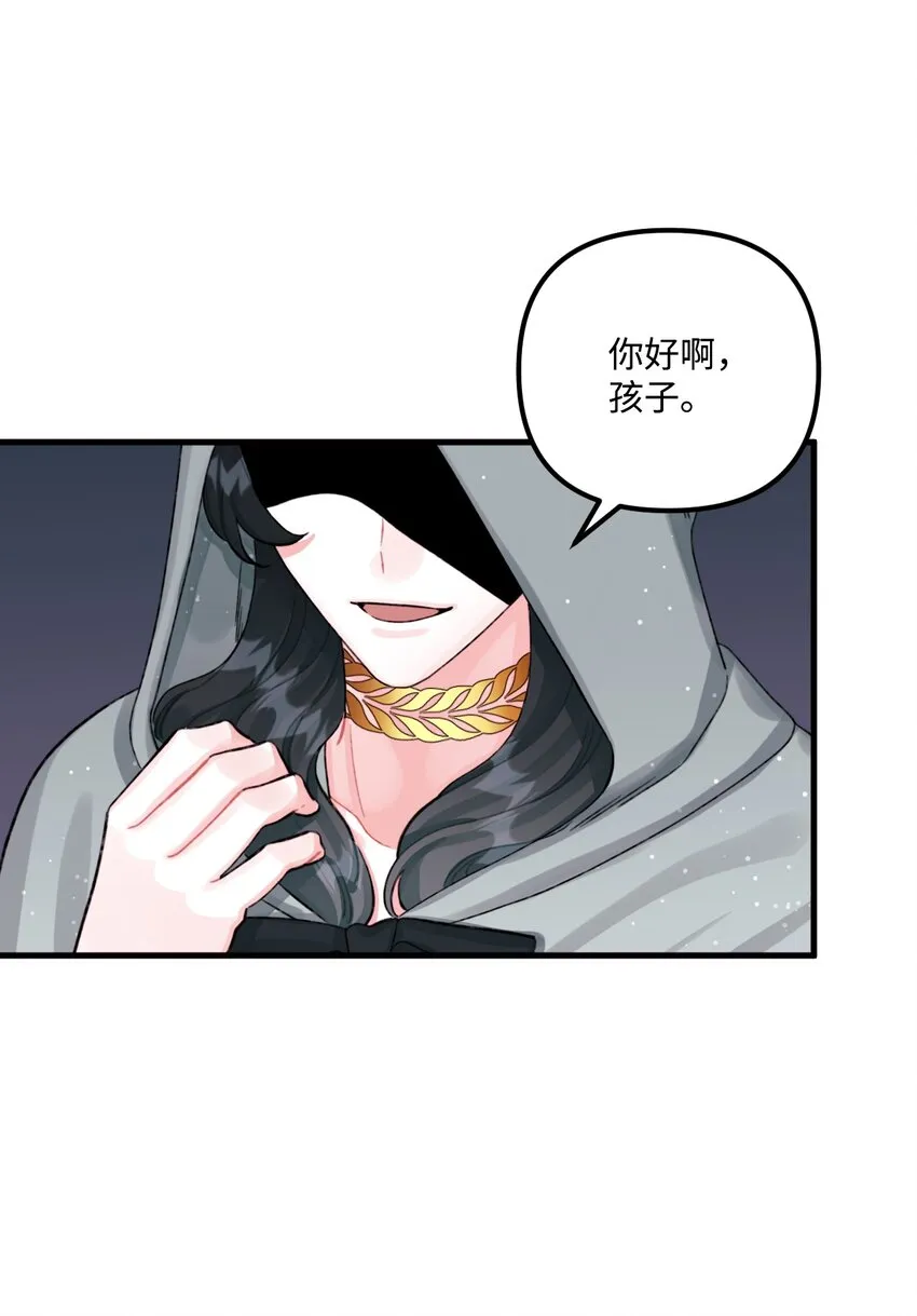 71 抓到月亮了 第64页