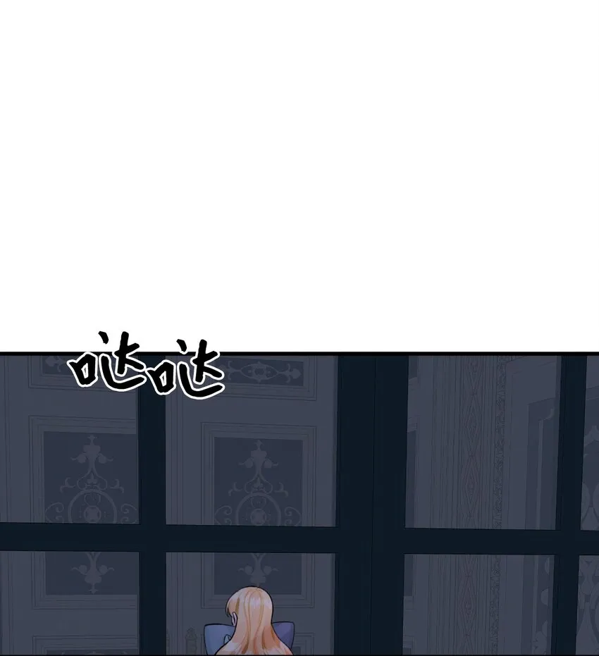 70 爸爸的礼物 第27页