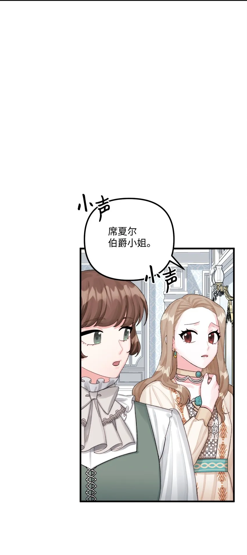 65 教主 第2页