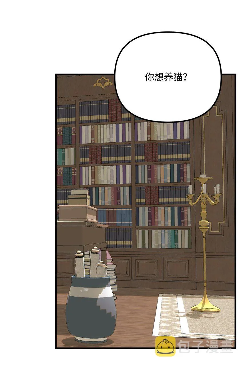65 教主 第37页