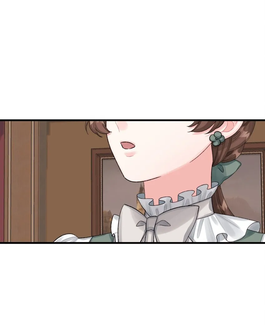 65 教主 第40页