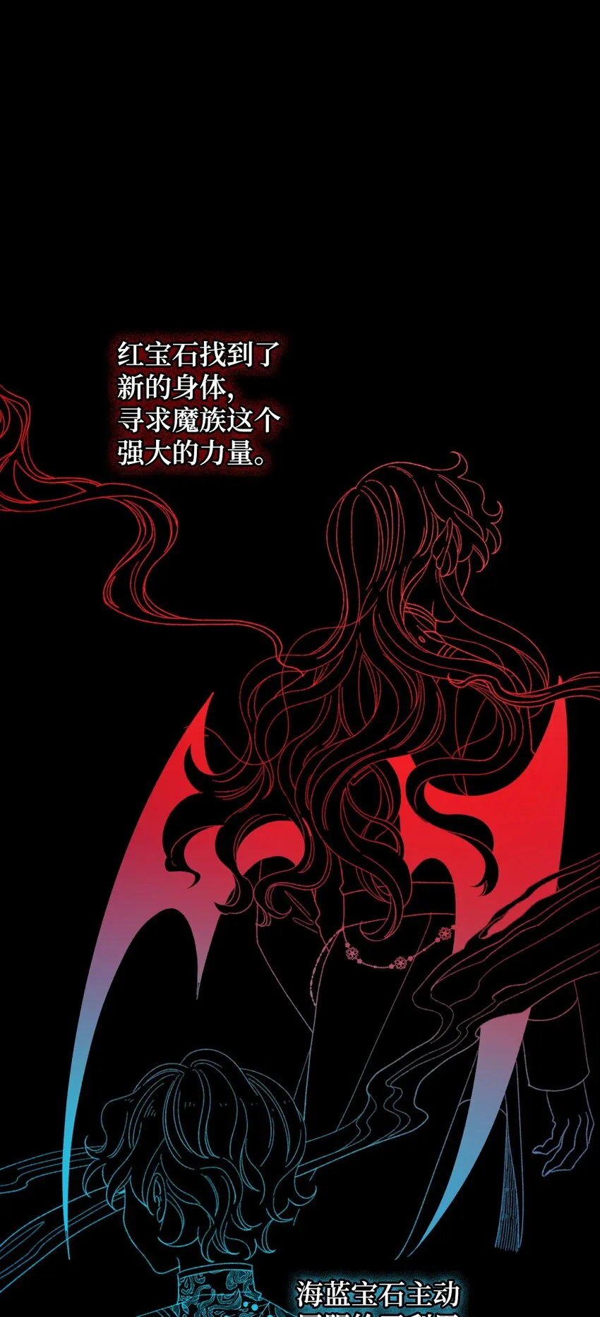65 教主 第56页