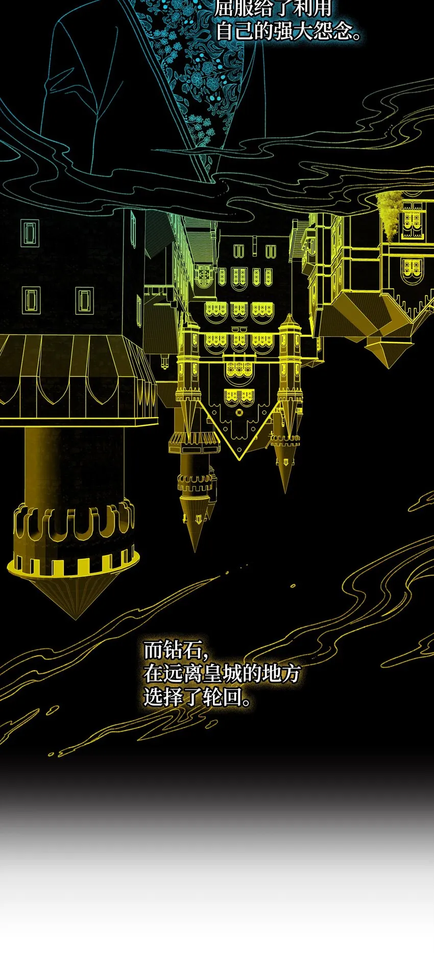 65 教主 第57页