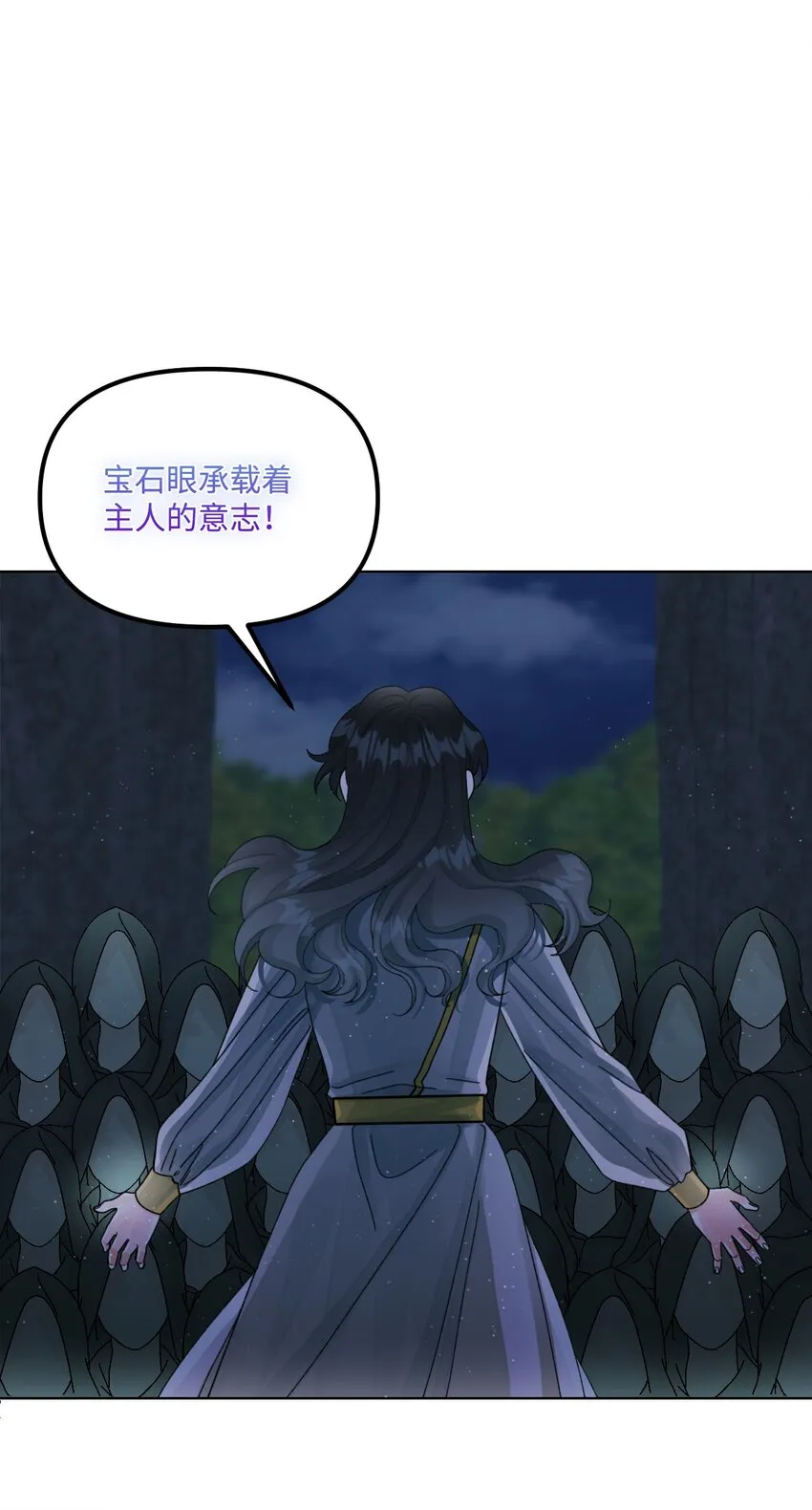 65 教主 第58页