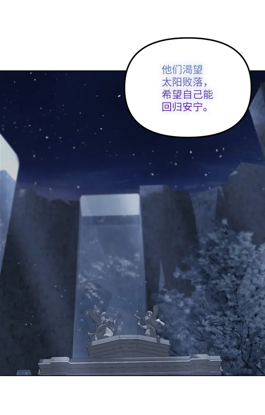 65 教主 第59页