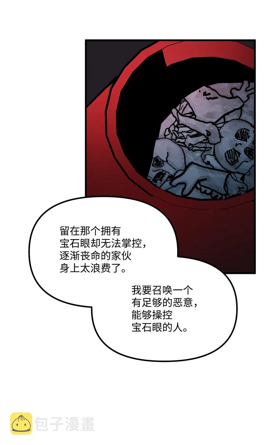 65 教主 第63页
