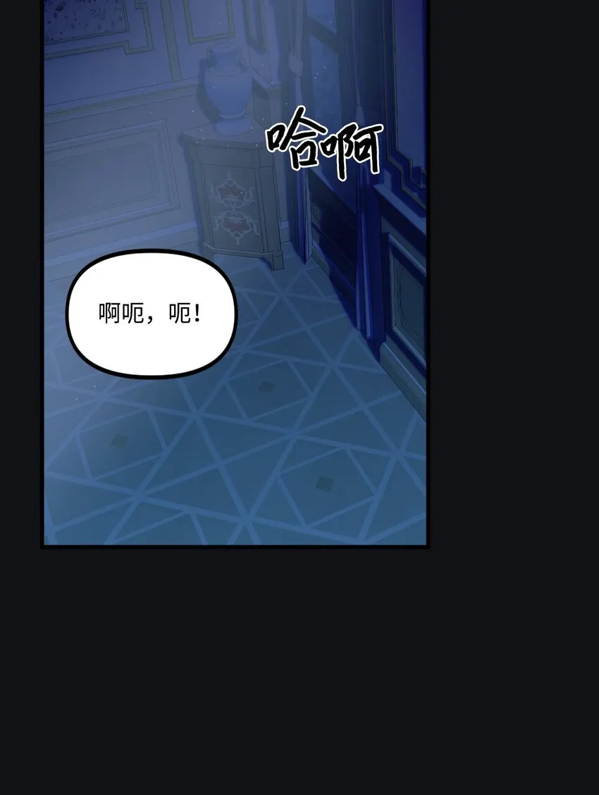 66 将死之人 第2页