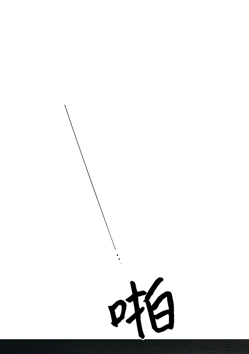 66 将死之人 第15页