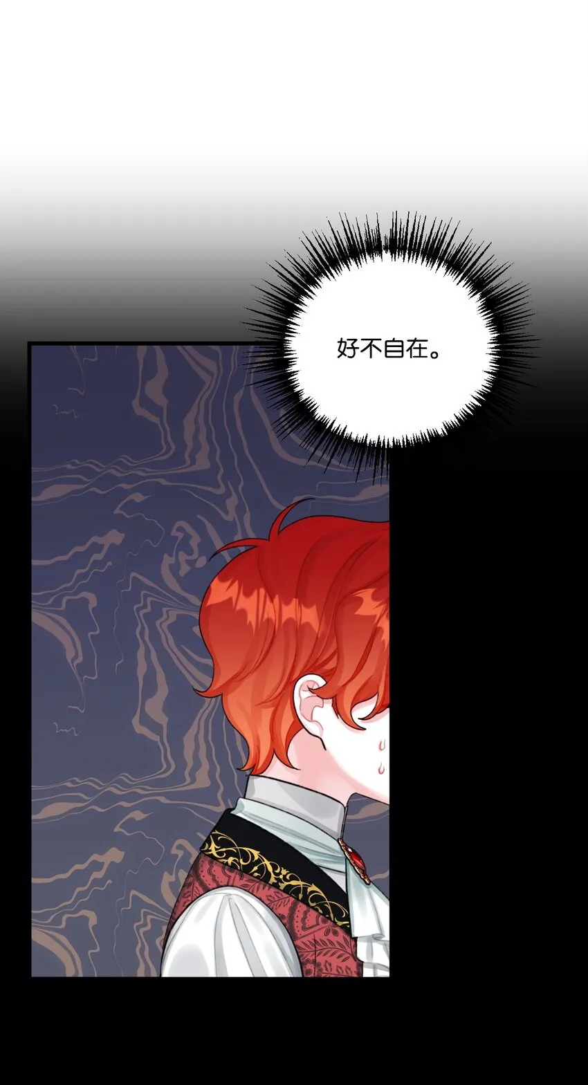 66 将死之人 第37页