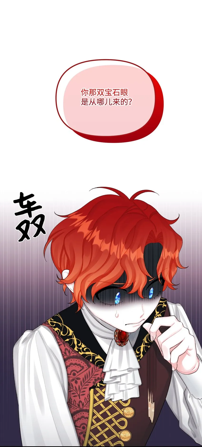 66 将死之人 第42页