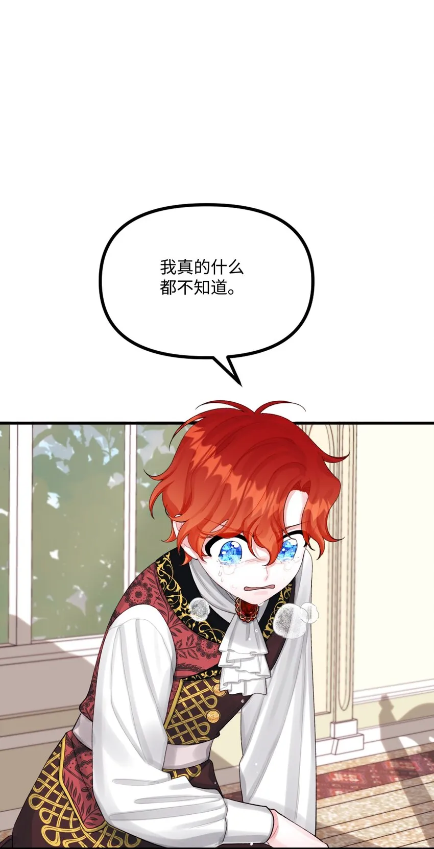 66 将死之人 第53页