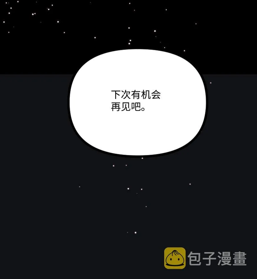66 将死之人 第71页