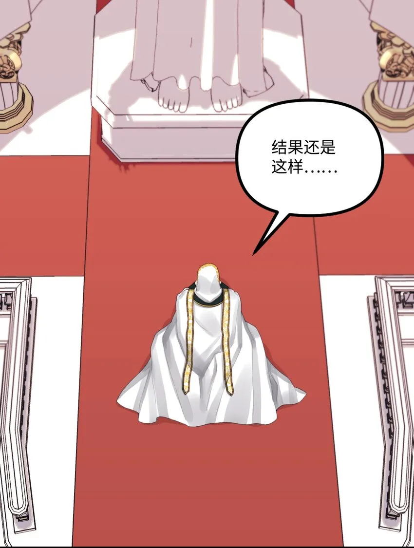 66 将死之人 第74页