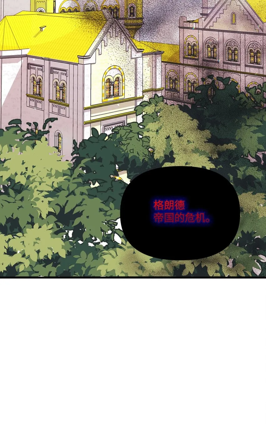 66 将死之人 第78页