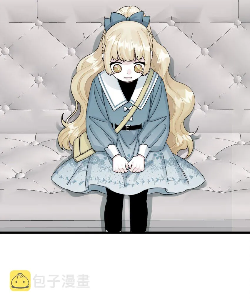 64 少女们的茶话会 第4页