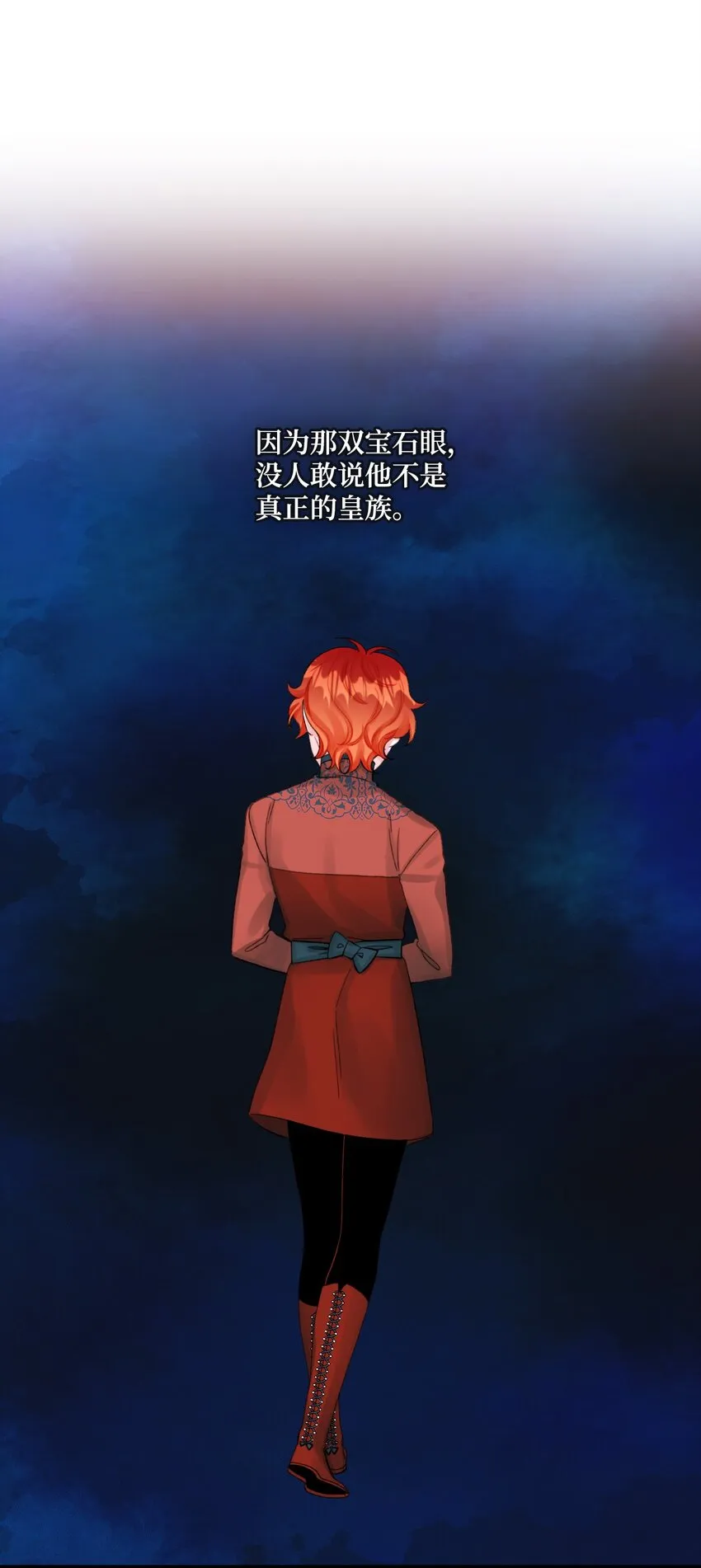 64 少女们的茶话会 第8页