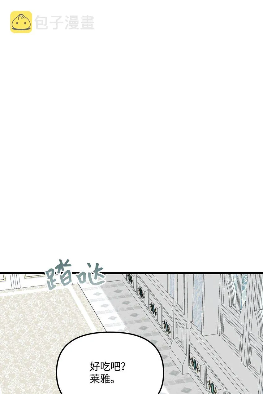 64 少女们的茶话会 第25页