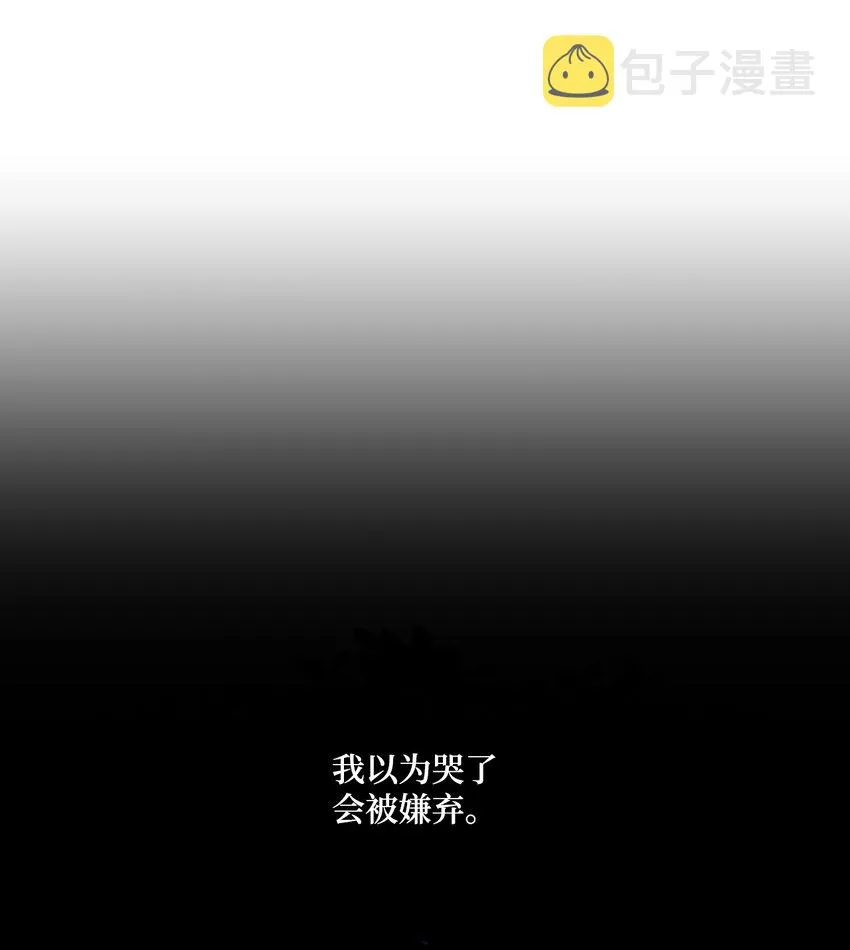 63 我们会保护你 第16页