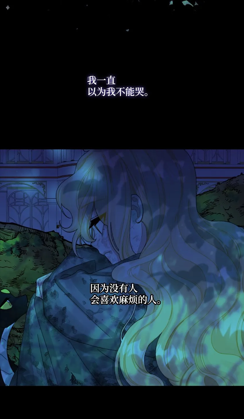 63 我们会保护你 第18页