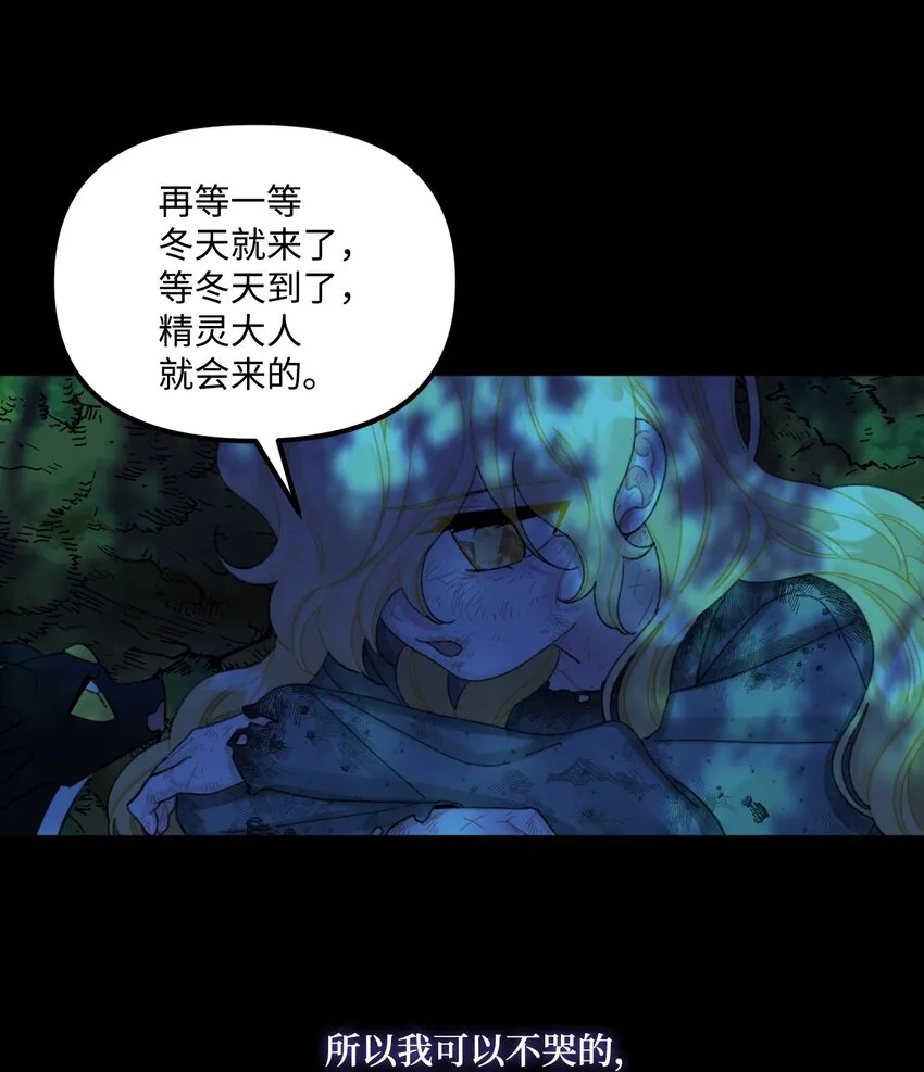 63 我们会保护你 第19页
