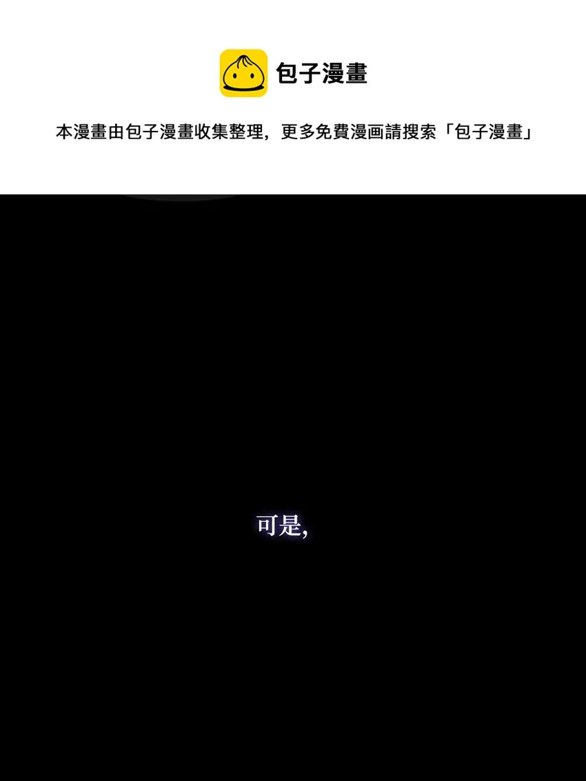 63 我们会保护你 第21页