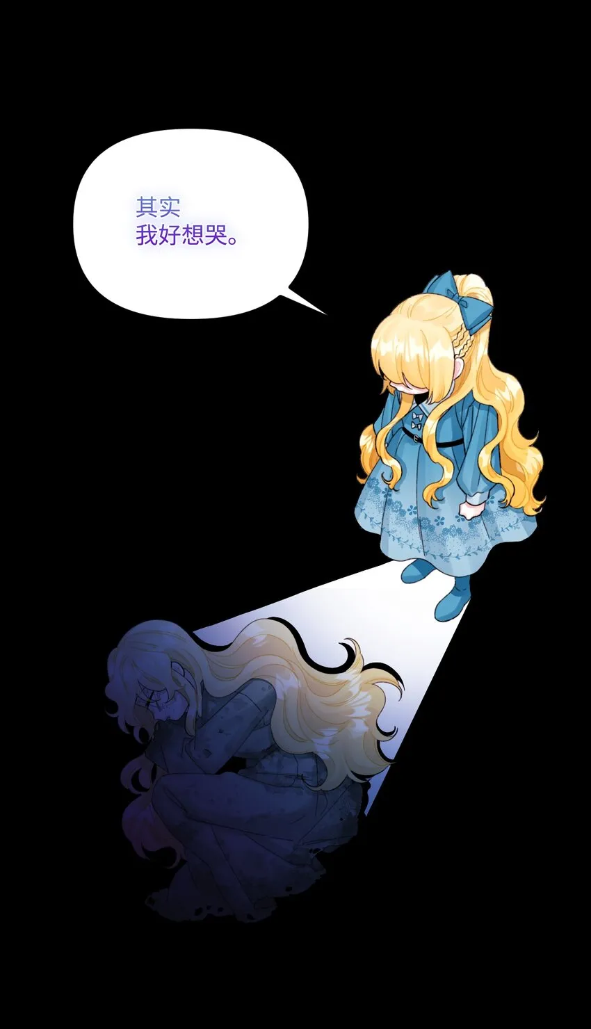 63 我们会保护你 第22页