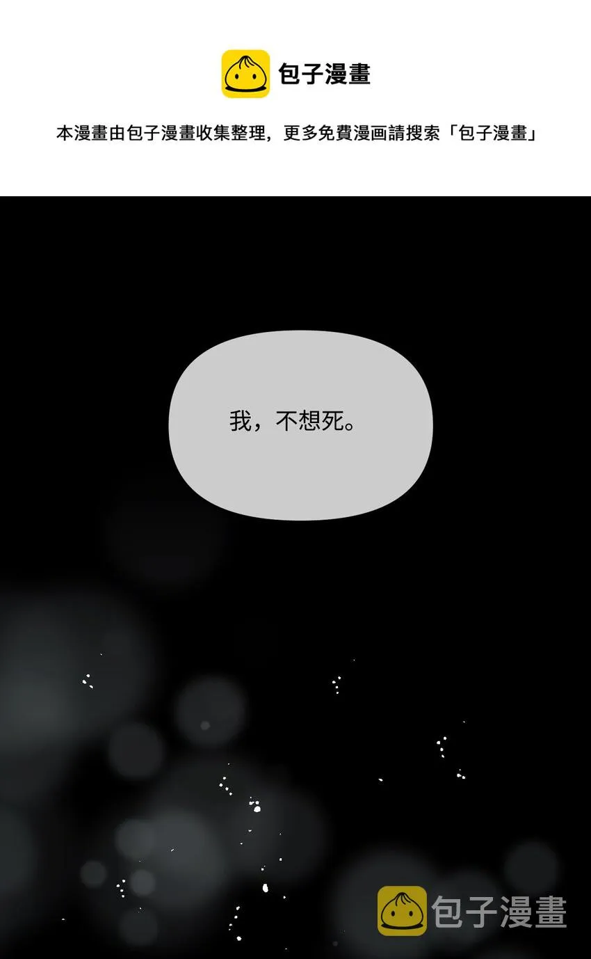 63 我们会保护你 第25页