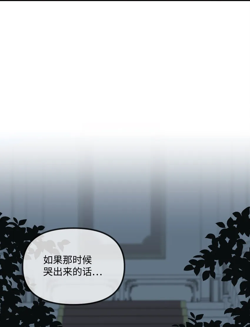 63 我们会保护你 第46页