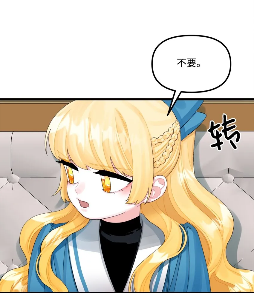 62 有东西要吃掉我 第39页