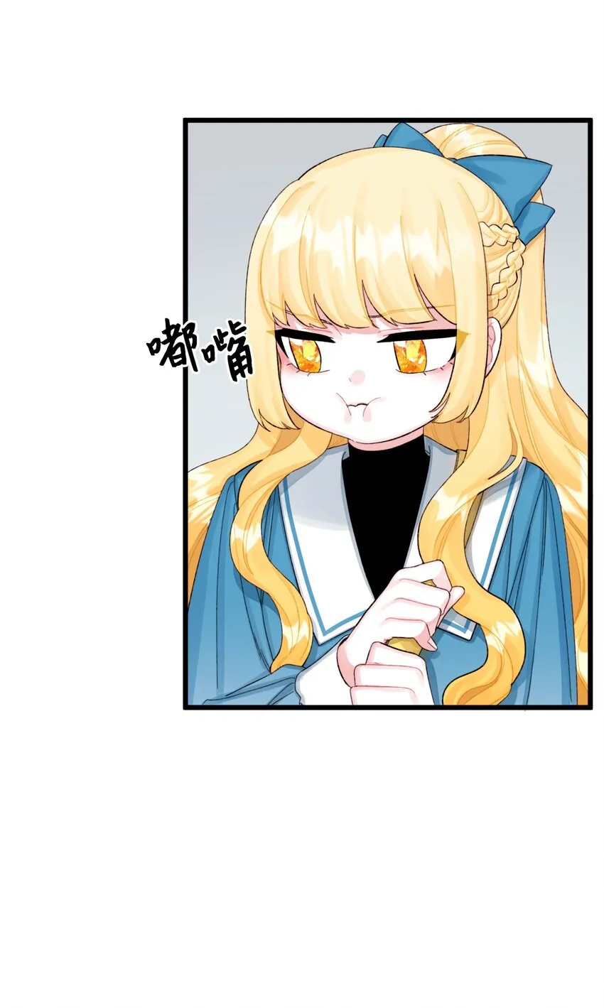 61 全家出游 第19页