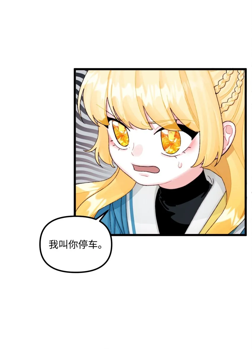 61 全家出游 第50页