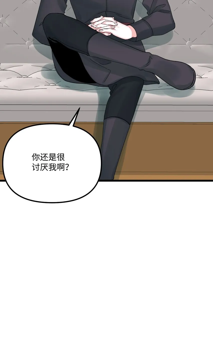 61 全家出游 第56页