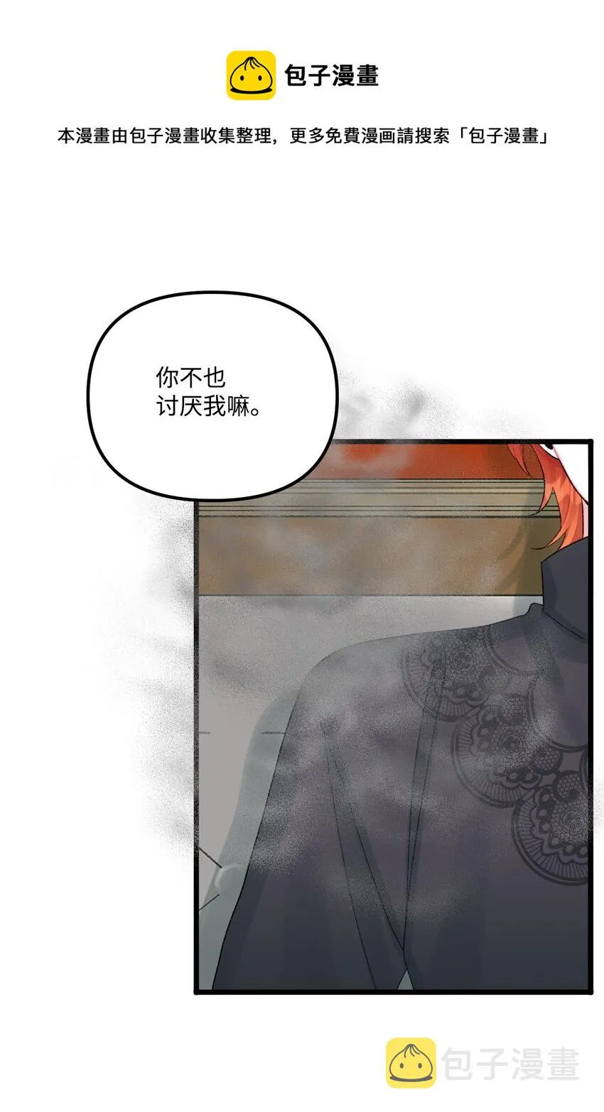 61 全家出游 第57页