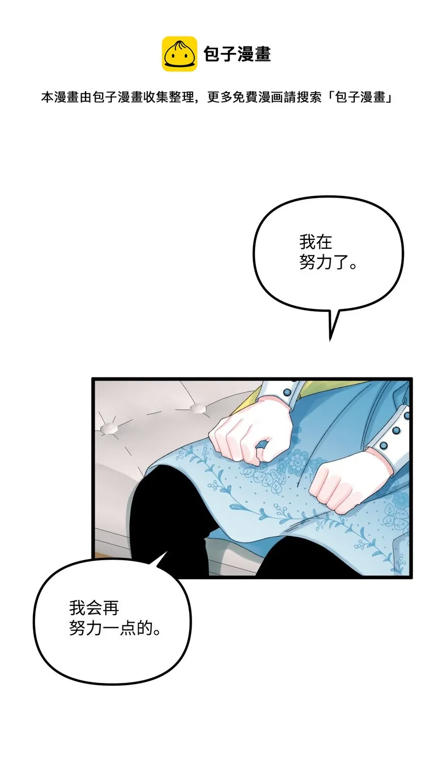 61 全家出游 第65页