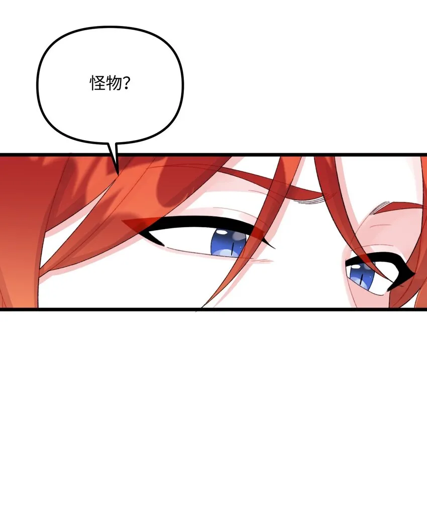 61 全家出游 第68页