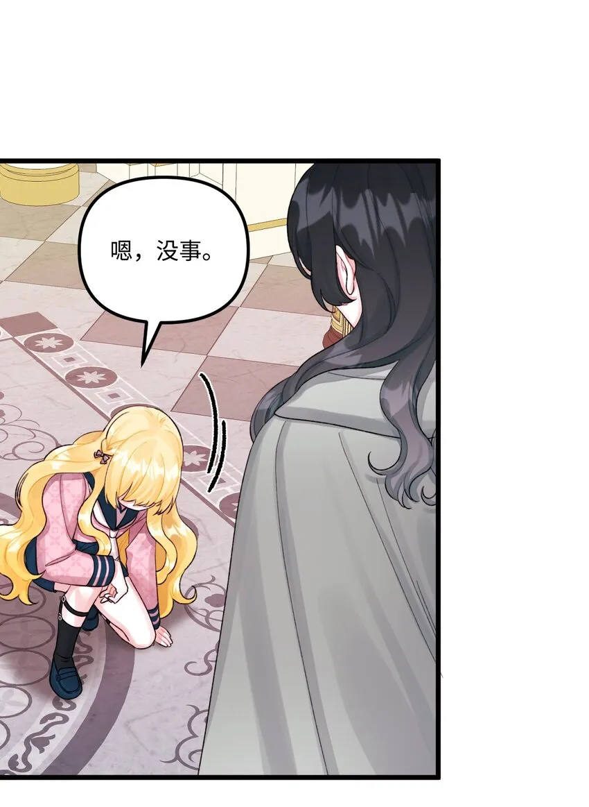 60 心疼是蓝色的 第7页