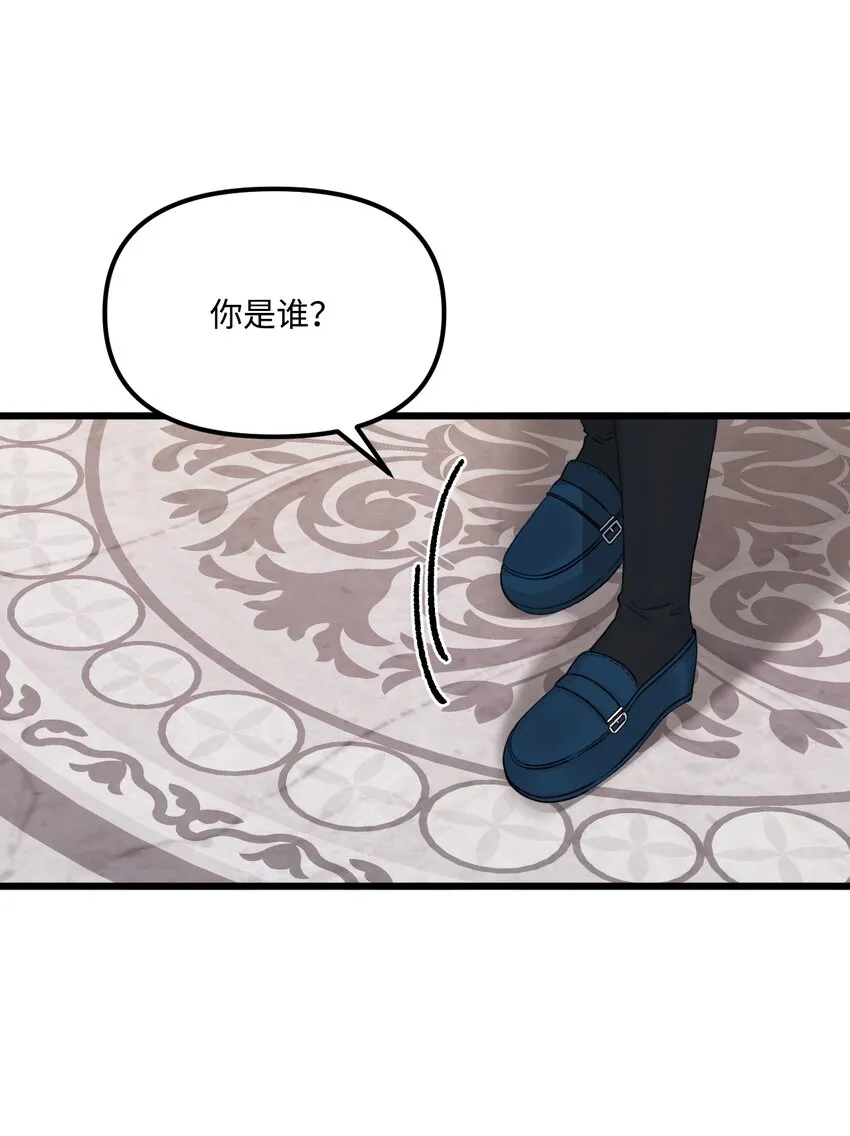 60 心疼是蓝色的 第14页
