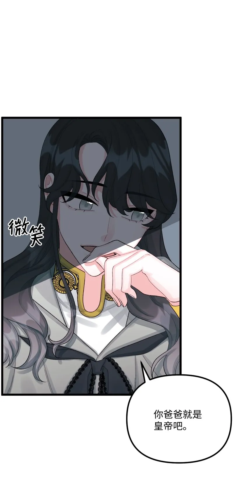 60 心疼是蓝色的 第16页
