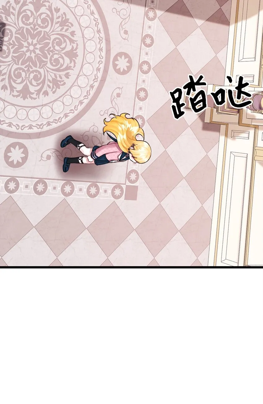 60 心疼是蓝色的 第23页