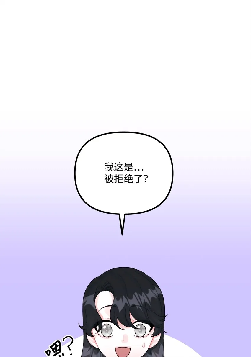 60 心疼是蓝色的 第24页