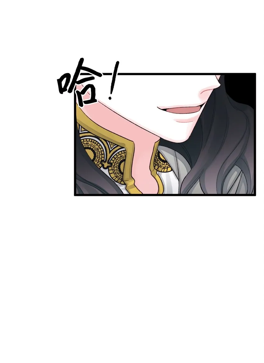 60 心疼是蓝色的 第27页