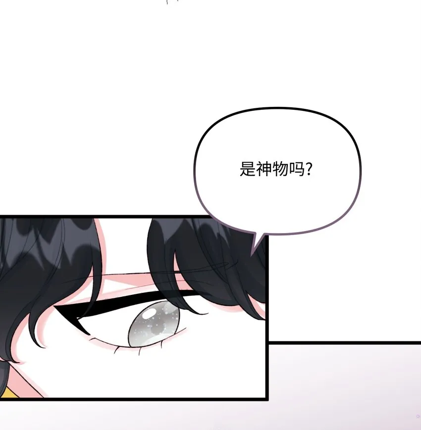 60 心疼是蓝色的 第30页