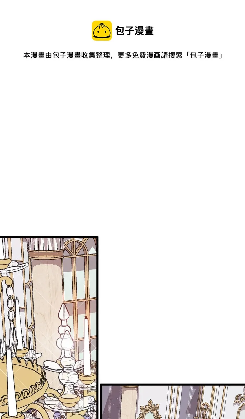 60 心疼是蓝色的 第33页