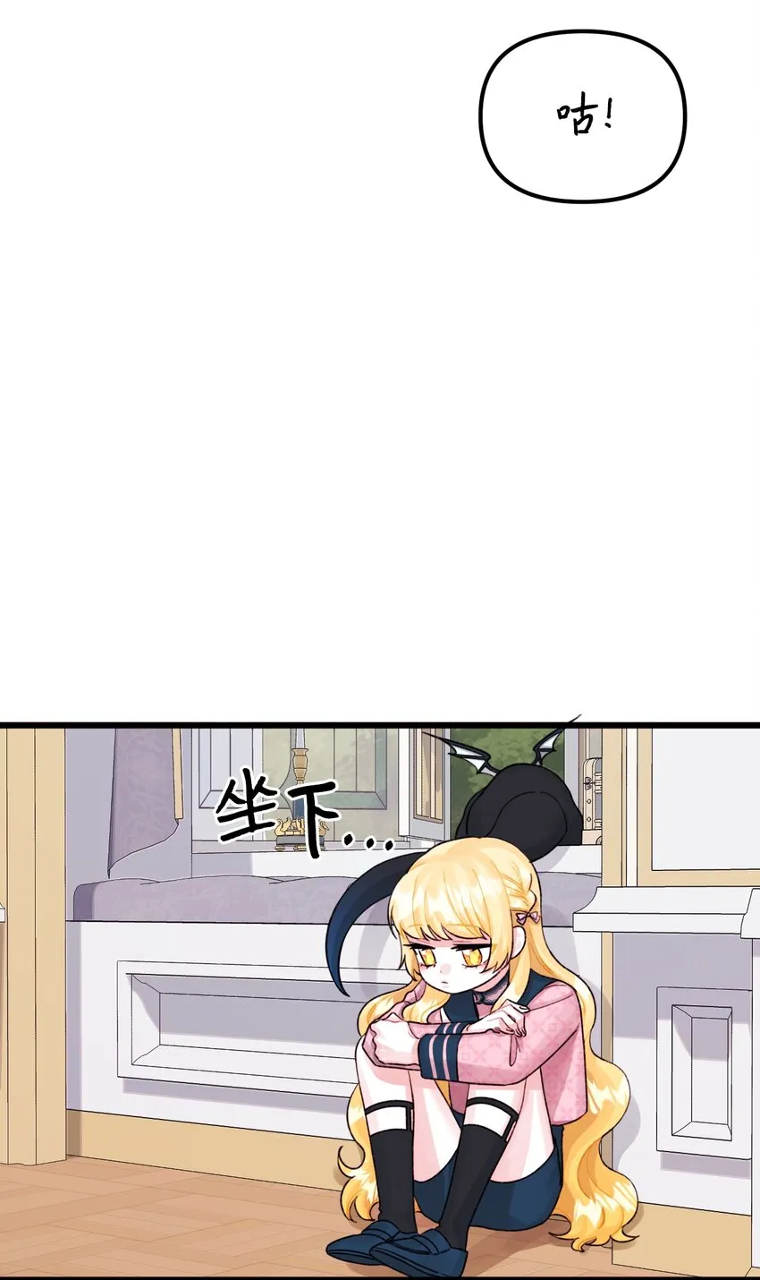 60 心疼是蓝色的 第39页