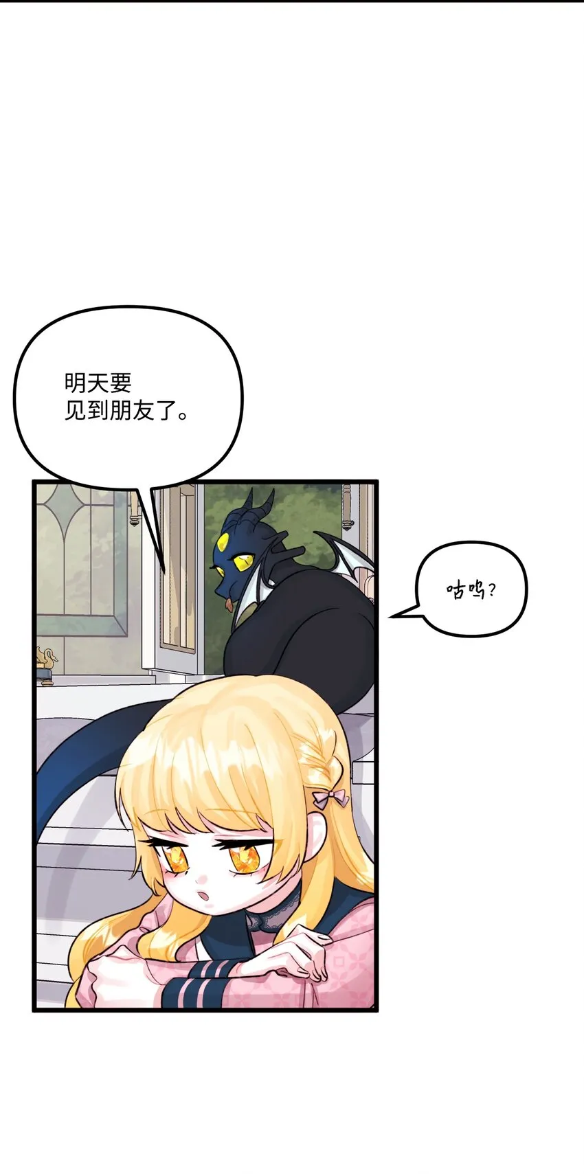 60 心疼是蓝色的 第40页